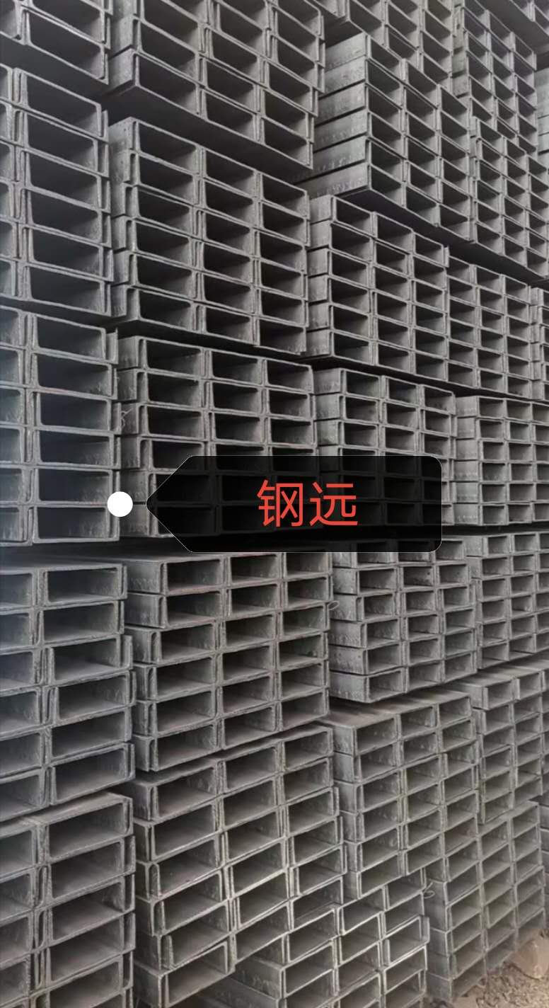 角鋼 槽鋼 H型鋼  工字鋼